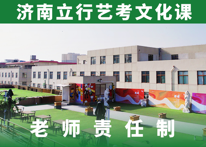 艺考文化课编导文化课培训手把手教学