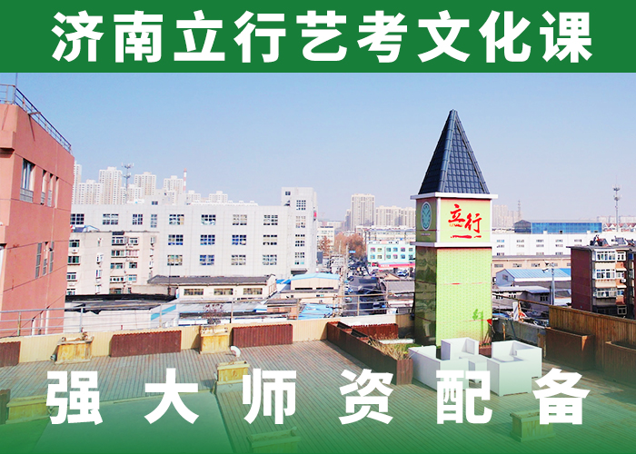 艺考文化课编导文化课培训手把手教学
