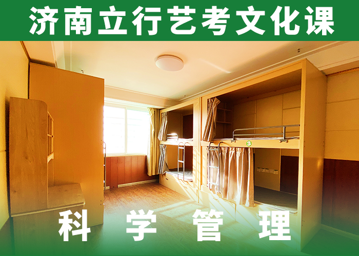 艺考文化课编导文化课培训手把手教学