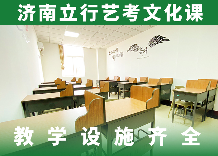 艺考文化课编导文化课培训手把手教学
