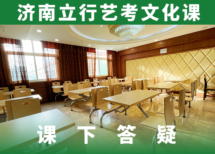 艺考文化课培训【编导文化课培训】专业齐全
