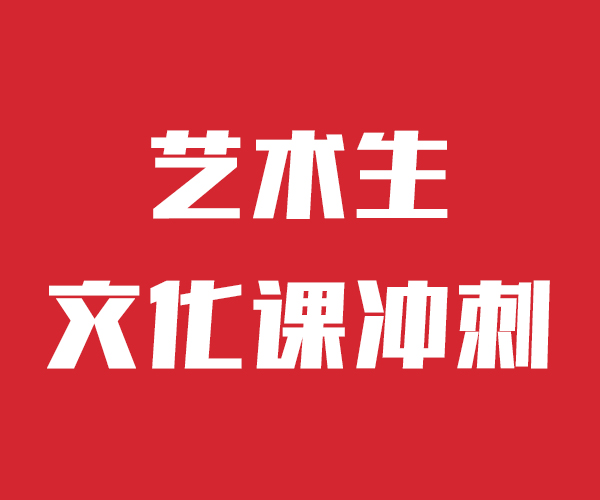 艺考文化课高中数学补习校企共建