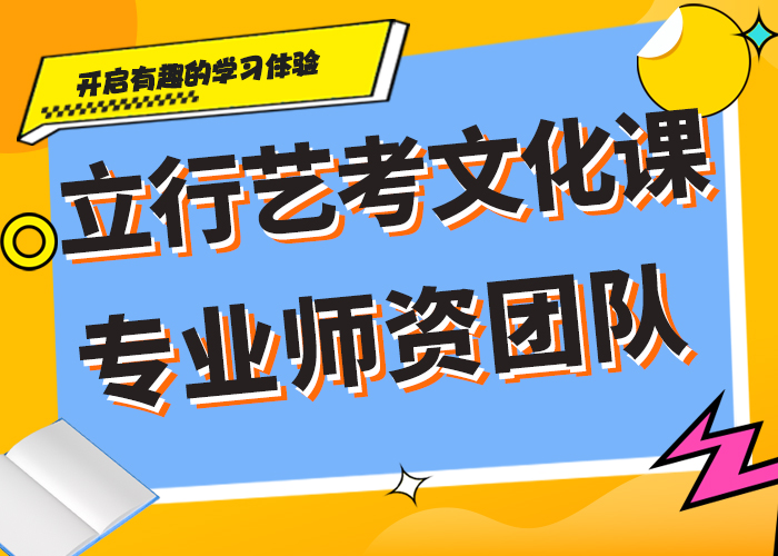 艺考文化课高中数学补习校企共建