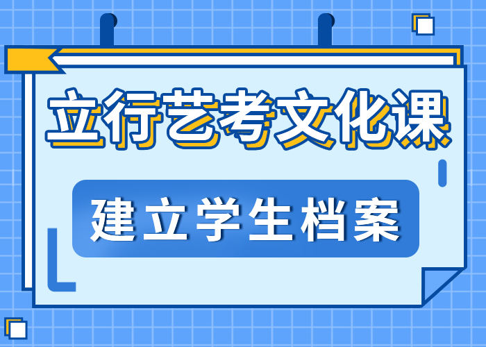 艺考文化课高中数学补习校企共建