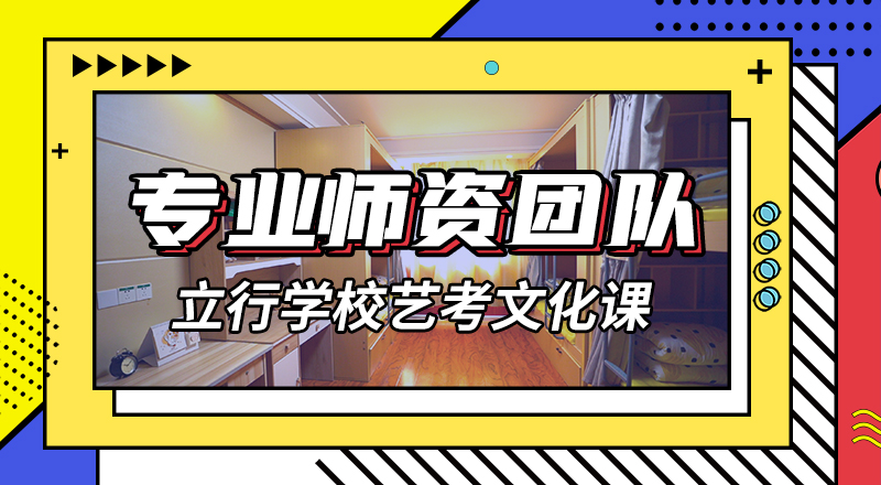 艺考文化课高中数学补习校企共建