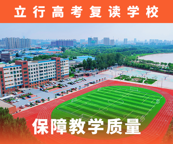 高考复读机构_高考复读清北班技能+学历