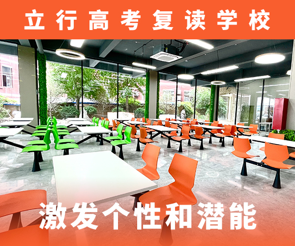高考复读机构_高考复读清北班技能+学历