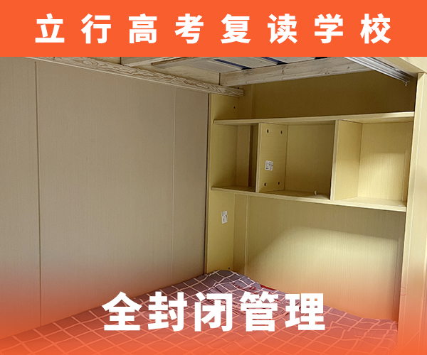 高考复读机构_高考复读清北班技能+学历