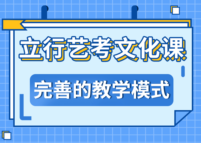 艺考文化课学校编导班随到随学