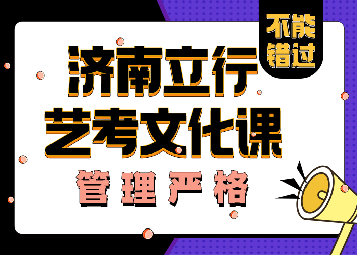 艺考文化课学校_【高中一对一辅导】专业齐全