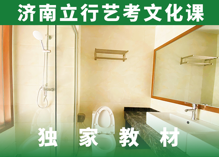艺考生文化课冲刺【艺考培训学校】学真本领