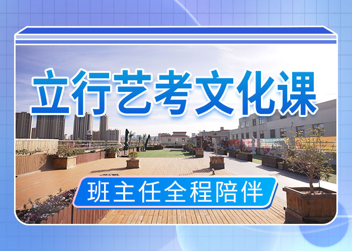 艺考文化课集训班-高中物理补习校企共建