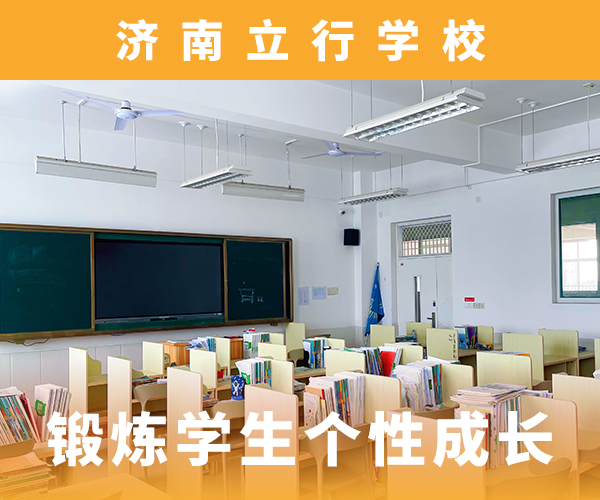 艺考文化课【艺考培训】学真本领