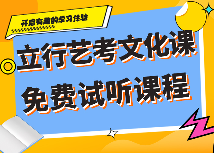 艺考辅导视频-云南省普洱市立行学校艺考辅导可服务区域玉溪|临沧|曲靖|怒江|西双版纳等