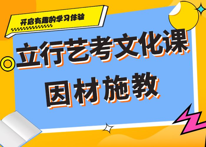 艺考辅导视频-云南省普洱市立行学校艺考辅导可服务区域玉溪|临沧|曲靖|怒江|西双版纳等