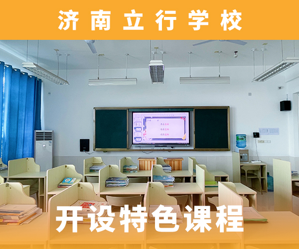 艺考文化课高考复读培训机构实操培训