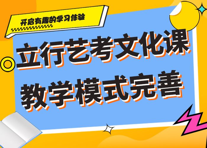 艺考辅导视频-艺考辅导|山东省莱芜市|钢城|莱城|潍坊|泰安|青岛|烟台|枣庄|济宁|东营