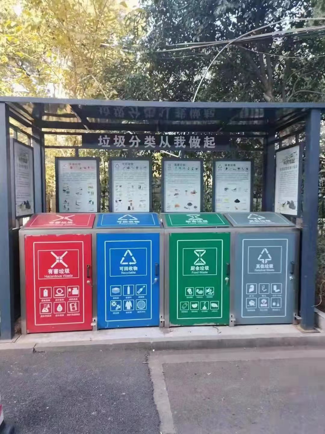 户外垃圾分类亭垃圾房欢迎咨询质量检测