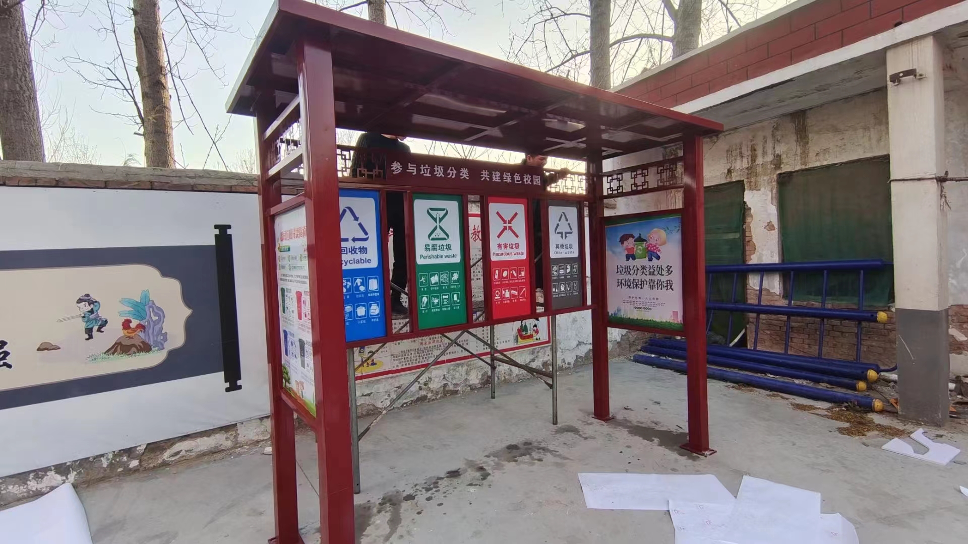 仿古垃圾分类亭
信息当地供应商