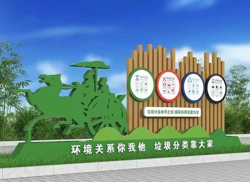 社区垃圾分类亭垃圾房质量可靠服务周到