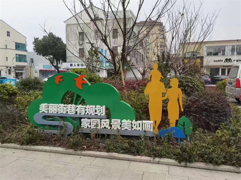 法治公园景观小品标牌品质过关