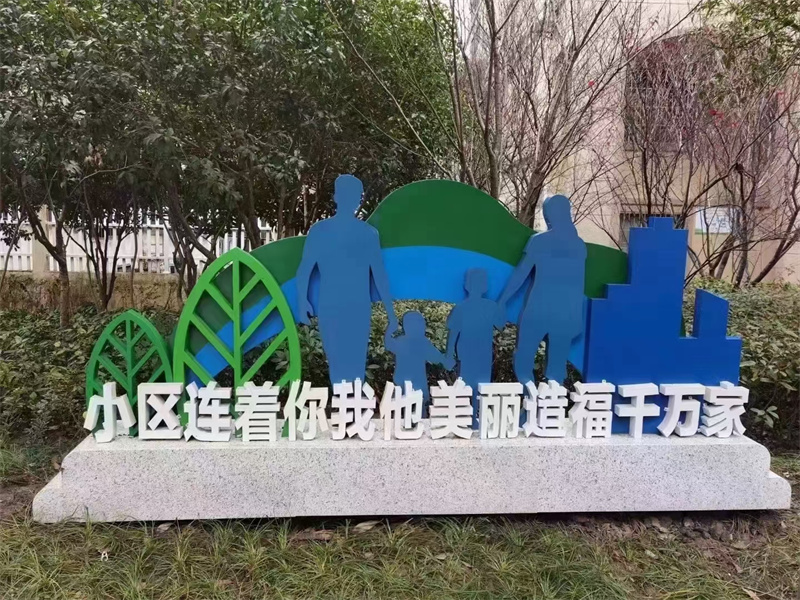 消防主题公园景观小品为您服务