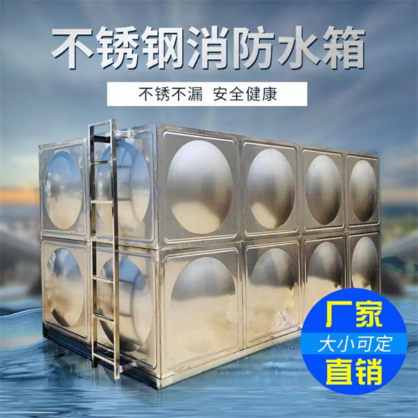 水箱严格把关质量放心