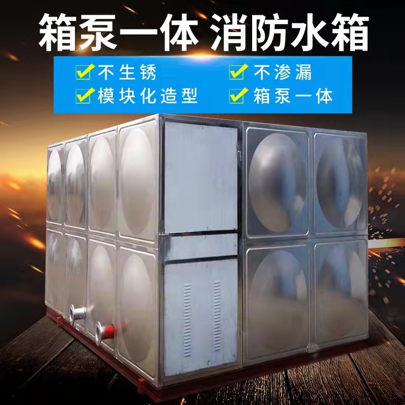 【水箱】_不锈钢水箱多年行业积累生产型