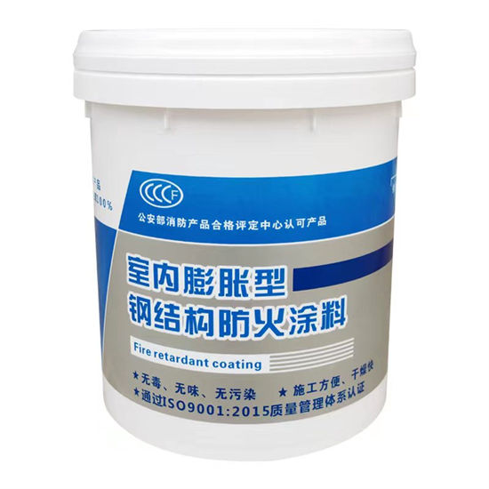防火材料_膨胀型钢结构防火涂料厂家安心购