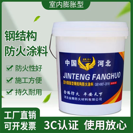 防火材料颜色尺寸款式定制