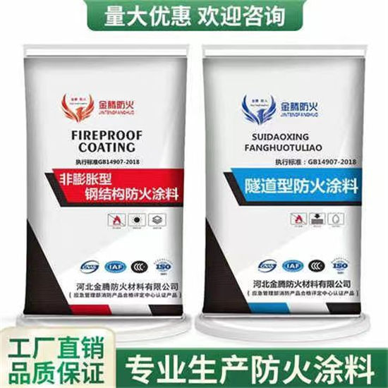 防火材料品质有保障