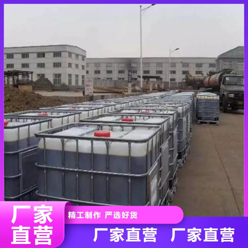 碳源定制定做
