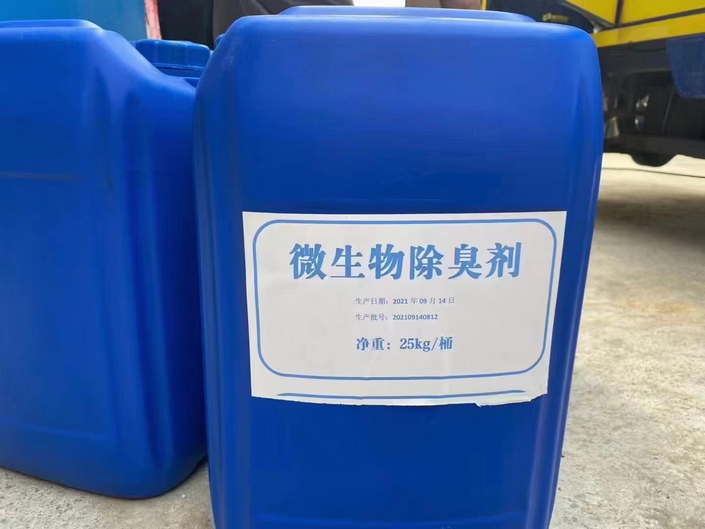 消泡剂工业级聚铝真材实料诚信经营
