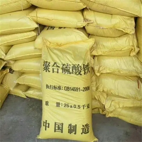 聚合硫酸铁应用领域