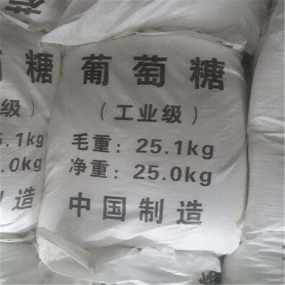 葡萄糖源头厂家来图定制