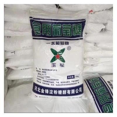 葡萄糖品质优选