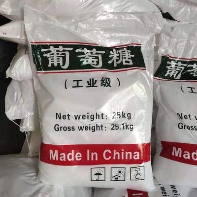  葡萄糖优选好材铸造好品质用心经营