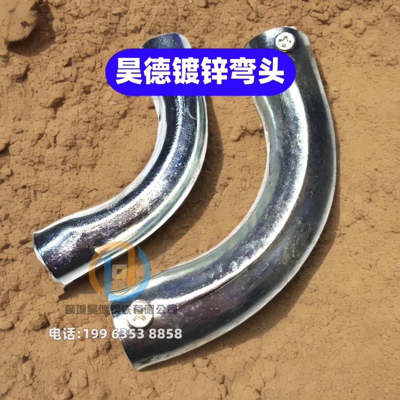 镀锌穿线管接头机场建设