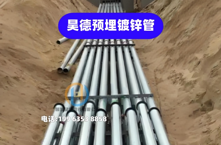 穿梁伸缩套管市政施工快