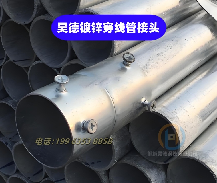 穿梁伸缩套管承压无忧