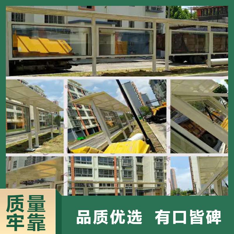 智能候车亭支持定制本地货源