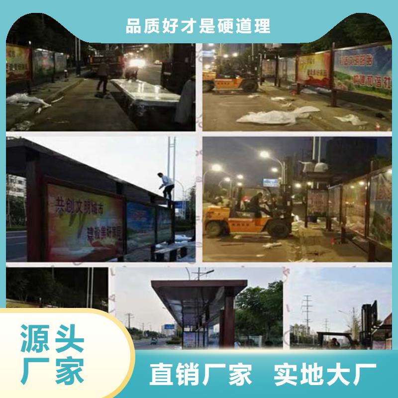 中式候车亭质量可靠同城服务商