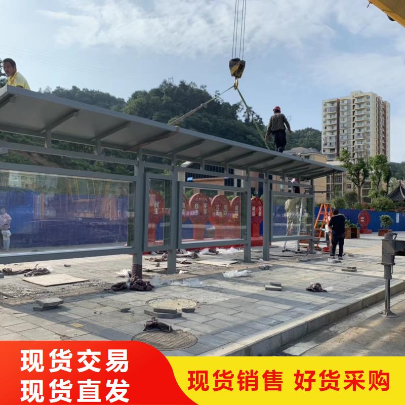 候车亭-公园标识牌专业生产品质保证货品齐全