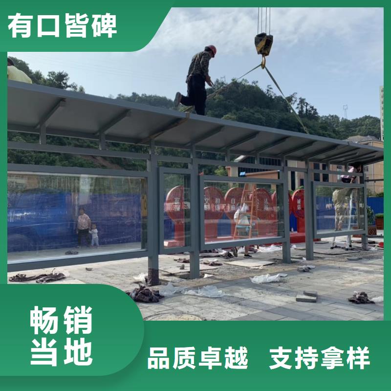 道路站牌候车亭供应好产品有口碑