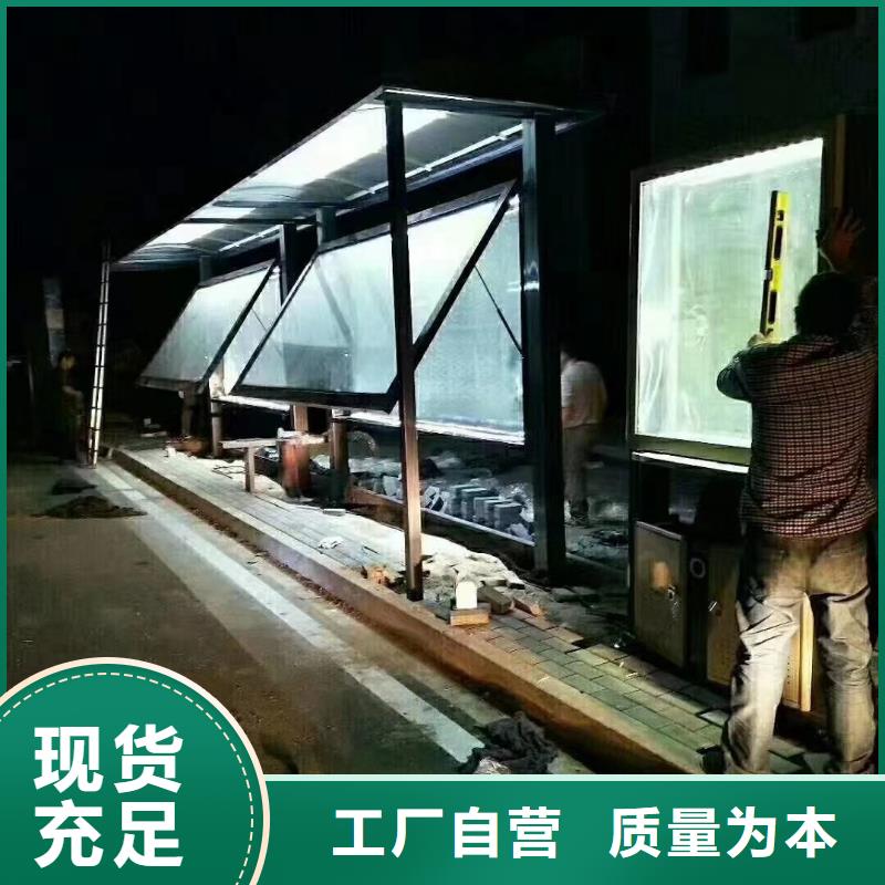 候车亭灯箱生产厂家供货及时