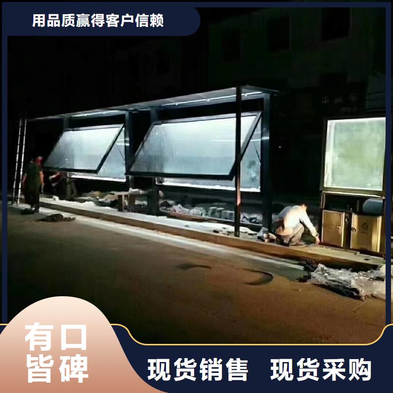 新中式候车亭值得信赖本地生产厂家