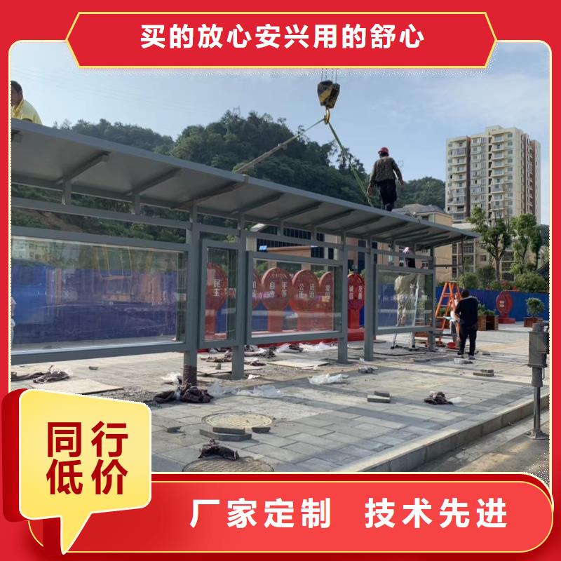 简约候车亭品质放心定制批发