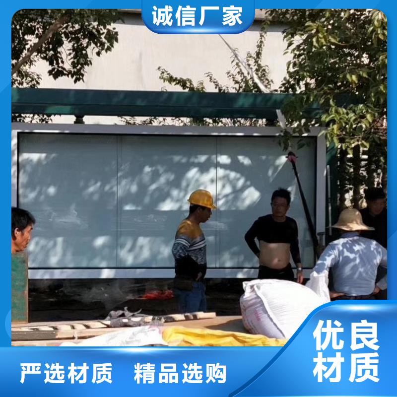 户外候车亭来厂考察重信誉厂家