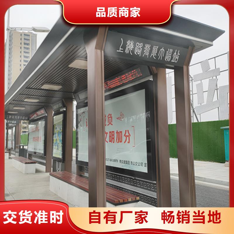 仿古公交站台型号全一站式服务