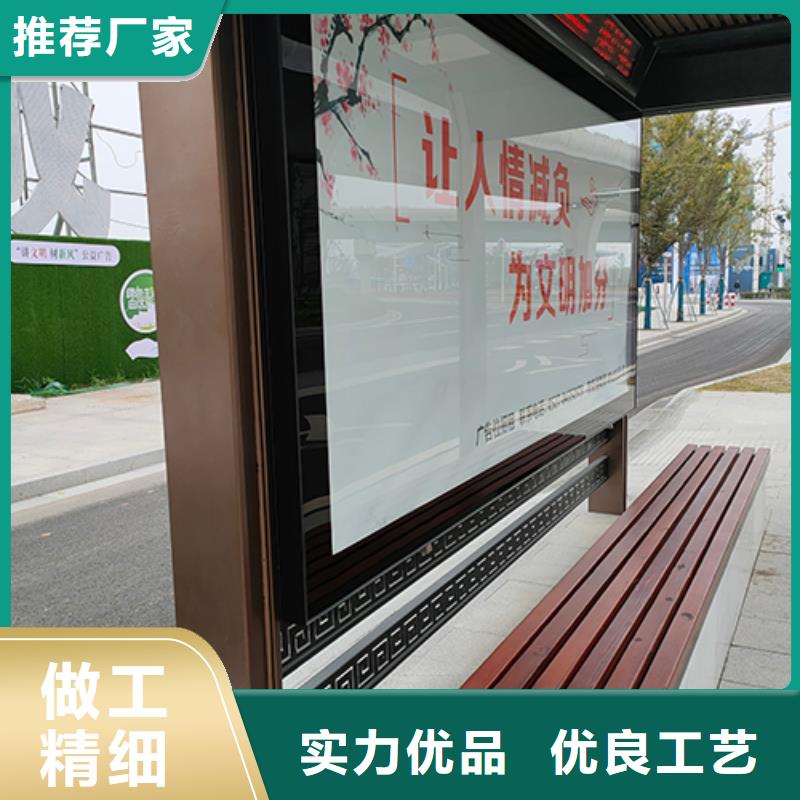 仿古公交站台安装应用范围广泛